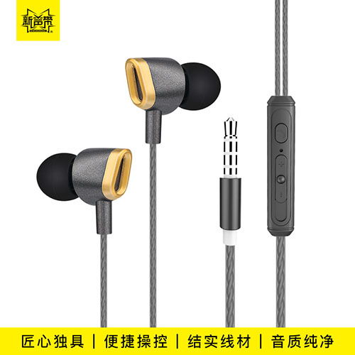 新聲帶耳機(jī)D16 重塑家庭視聽(tīng)體驗(yàn)的沉浸之選