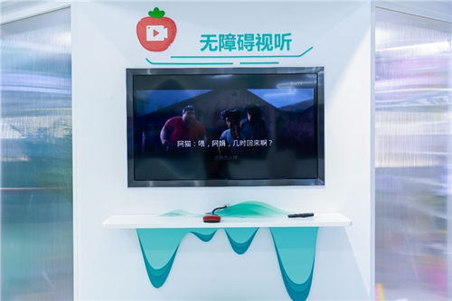 家用視聽新體驗(yàn) 百視通亮相2023數(shù)字科技生態(tài)展，煥新啟航數(shù)字新場景
